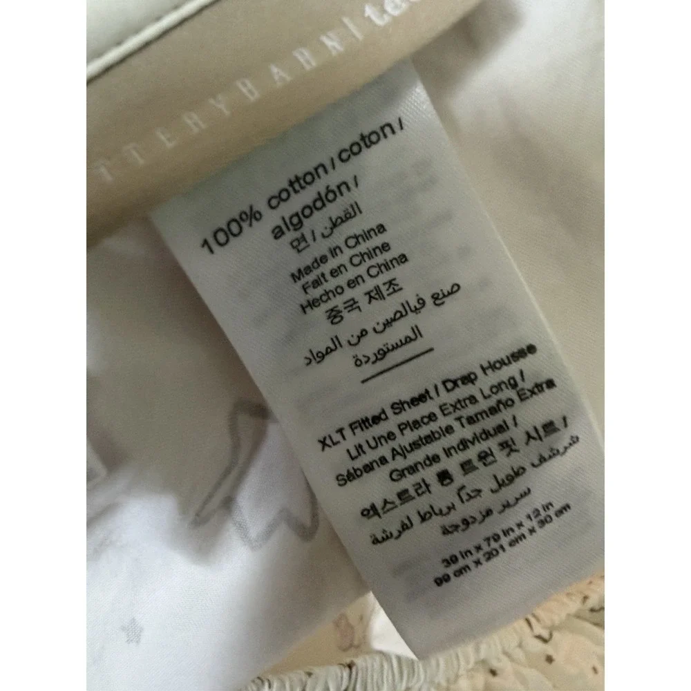 Pottery Barn Teen Hello Kitty Metallic Star XLT Cotton Flat & Fitted Sheet 2pc